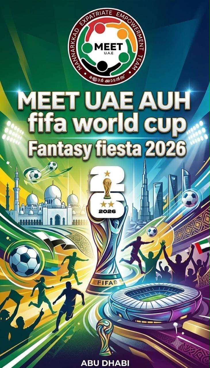 meet abu dhabi football tournament